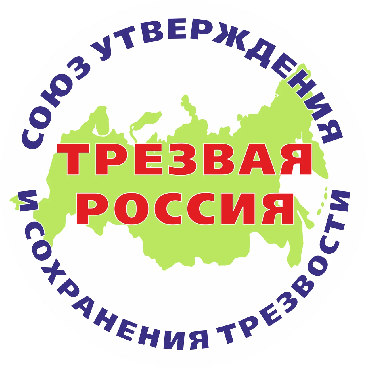 Логотип «Трезвая Россия — Союз УСТ»